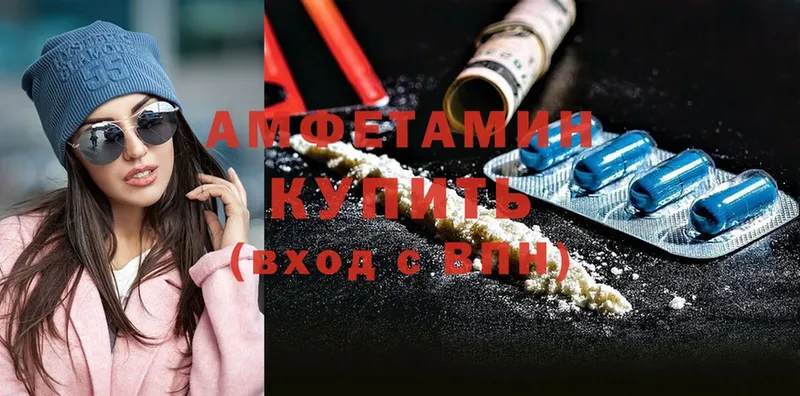 Amphetamine Premium  где можно купить   гидра ССЫЛКА  Покровск 