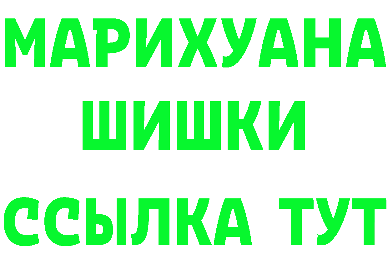 Кетамин VHQ tor маркетплейс мега Покровск